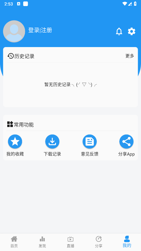 图图影视2025年最新版本