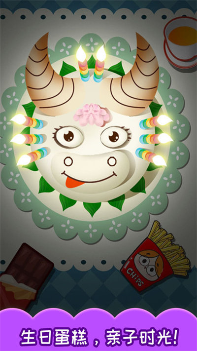 宝宝生日蛋糕制作手机版
