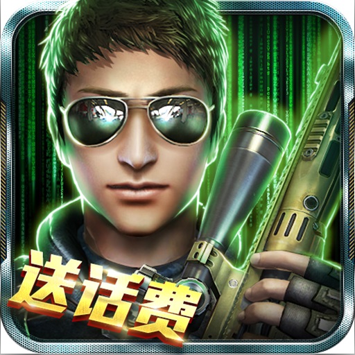 火线冲突88888金币钻石下载-安卓版下载最新版本