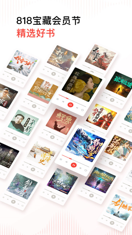 2025喜马拉雅官方正版