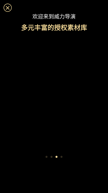 威力导演专业版