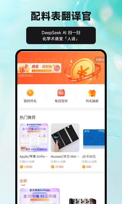 食小宝最新版本