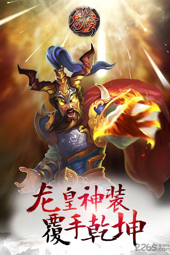 口袋苍穹tt平台