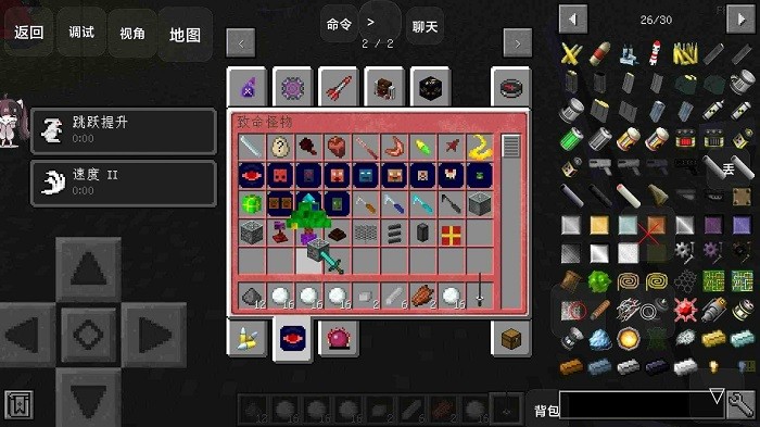 我的世界惊变100天pro整合包