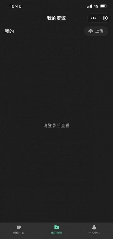 腾讯智影app官方手机版