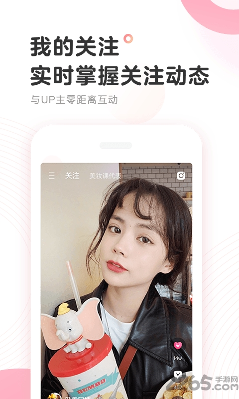 网易咕噜短视频手机版 咕噜短视频app下载