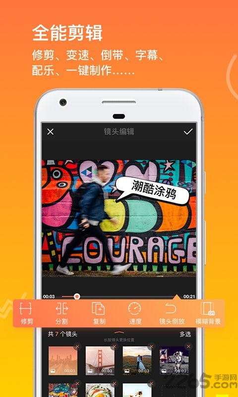 小影直播手机版