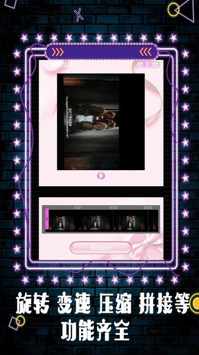 movie视频剪辑手机版 movie视频剪辑app下载