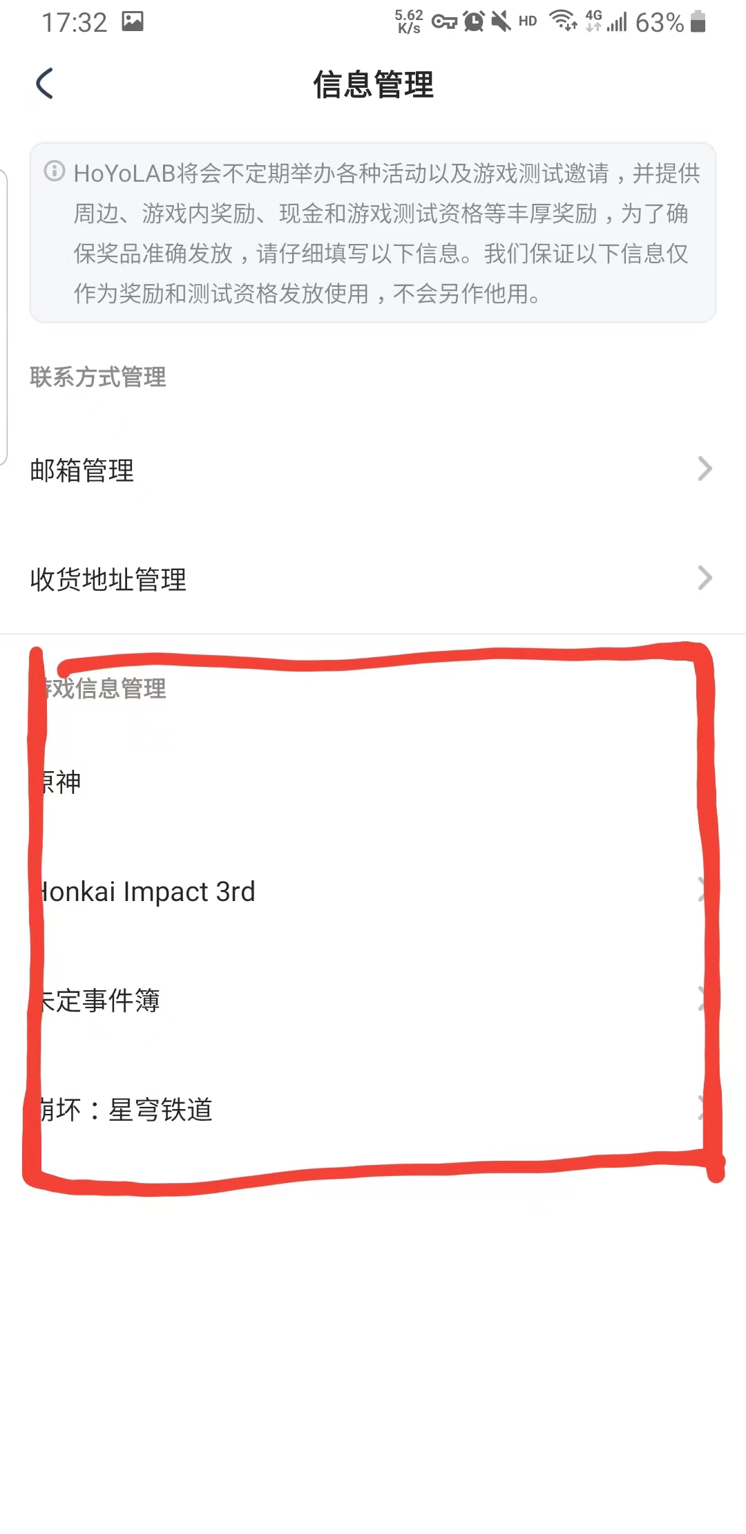 国际版米游社hoyolab如何绑定角色 hoyolab如何绑定角色