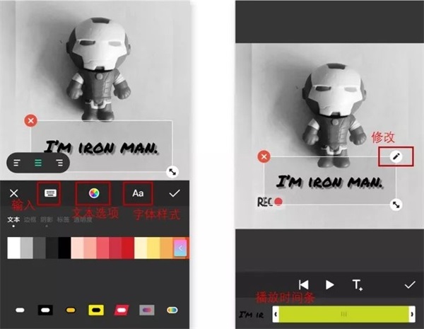 inshot视频编辑下载使用教程