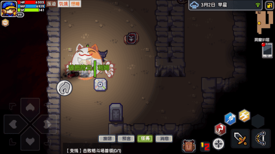 伊洛纳手游符文获取方式 伊洛纳手游符文获取攻略