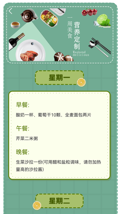 有厨美食app 有厨美食下载