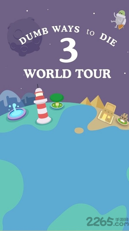 愚蠢的死亡方式3手游