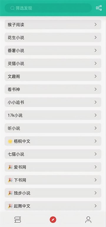 轻松阅app官方版