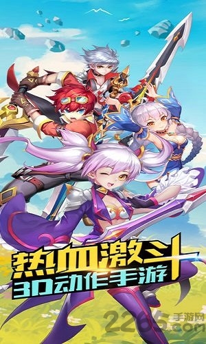 光之传说安卓版 光之传说手游下载