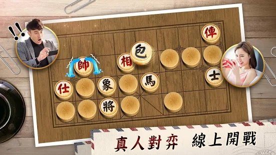神来也暗棋2手游