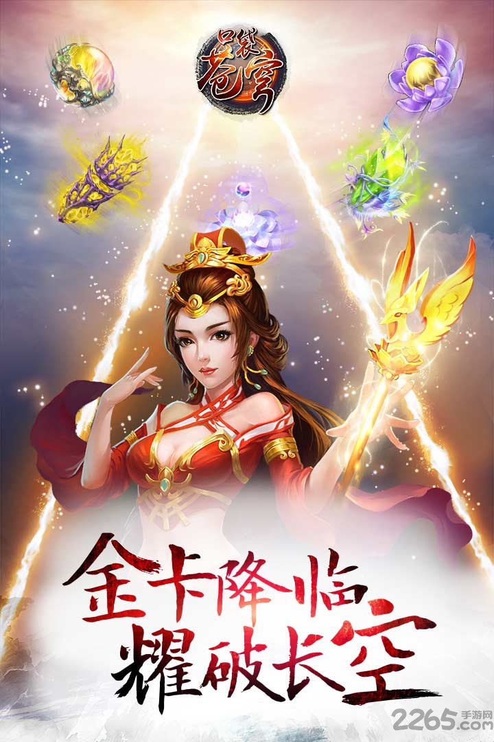 口袋苍穹tt平台