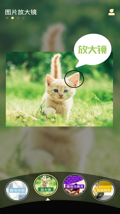 永乐视频剪辑app