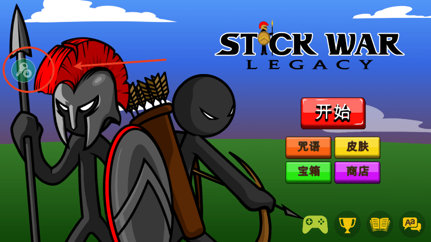 stickwarlegacyFM魔改版教程 火柴人战争遗产魔改版破解教程