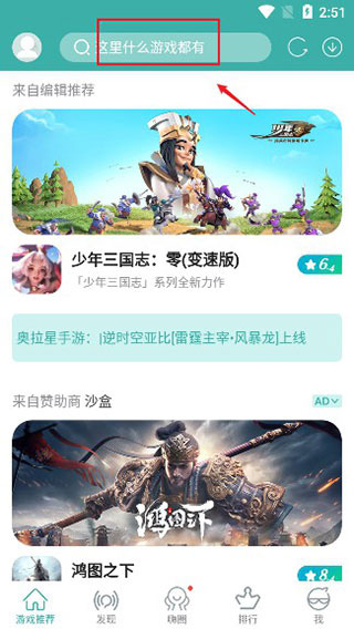 酷酷跑官方正版怎么用 酷酷跑官方正版怎么用