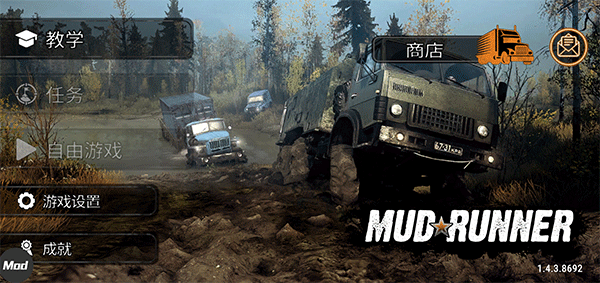 旋转轮胎泥泞奔驰手游教程 旋转轮胎泥泞奔驰手机版攻略
