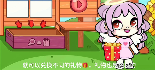 阿凡达孩童世界彩蛋分享攻略 阿凡达孩童世界彩蛋分享教程