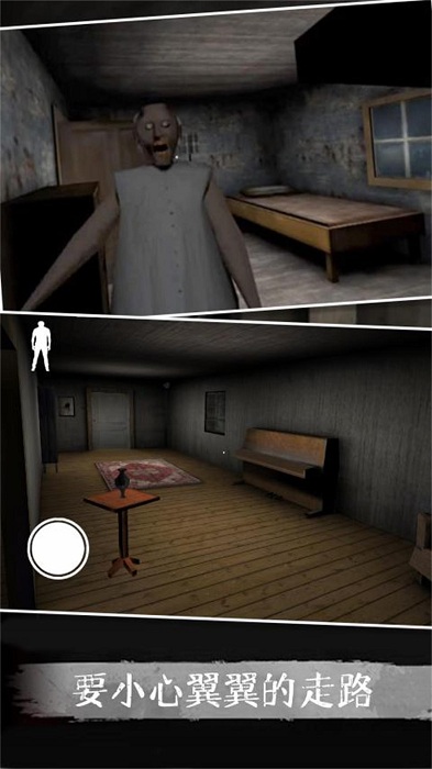 逃离荒废小镇游戏