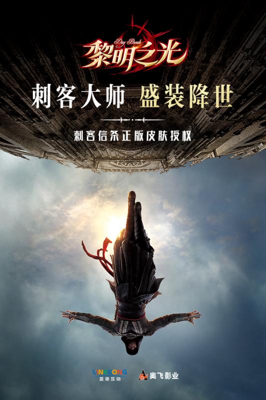 黎明之光九游版本