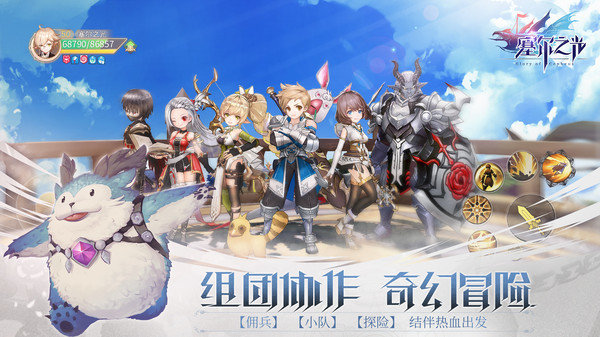 塞尔之光九游版