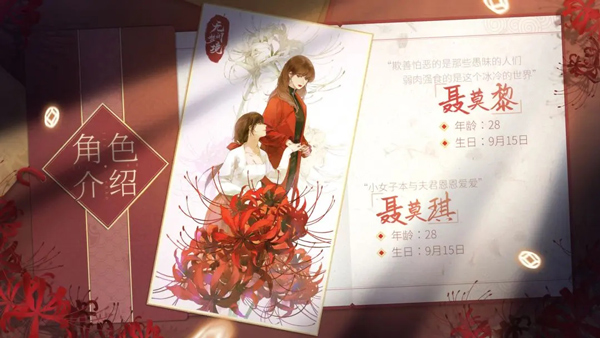 无间梦境有哪些人物 无间梦境人物介绍大全