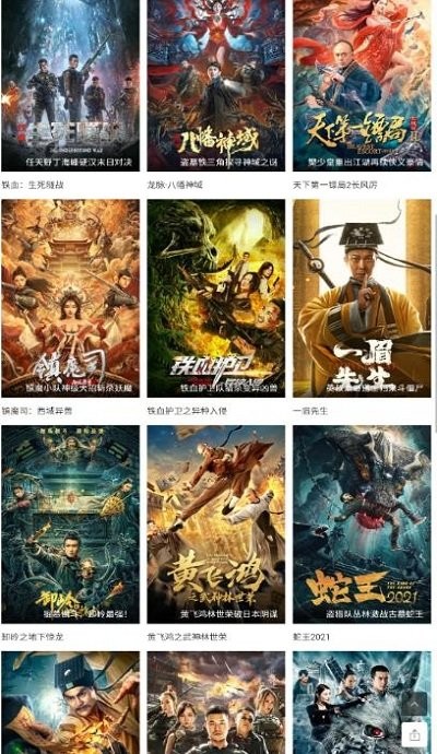 速搜视频app 速搜视频官方版