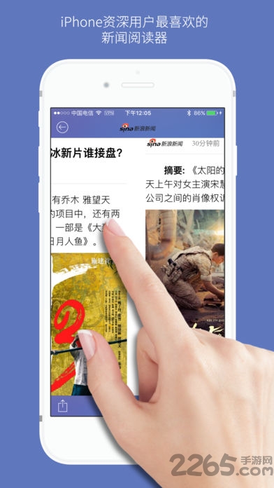 2025石头阅读免费版