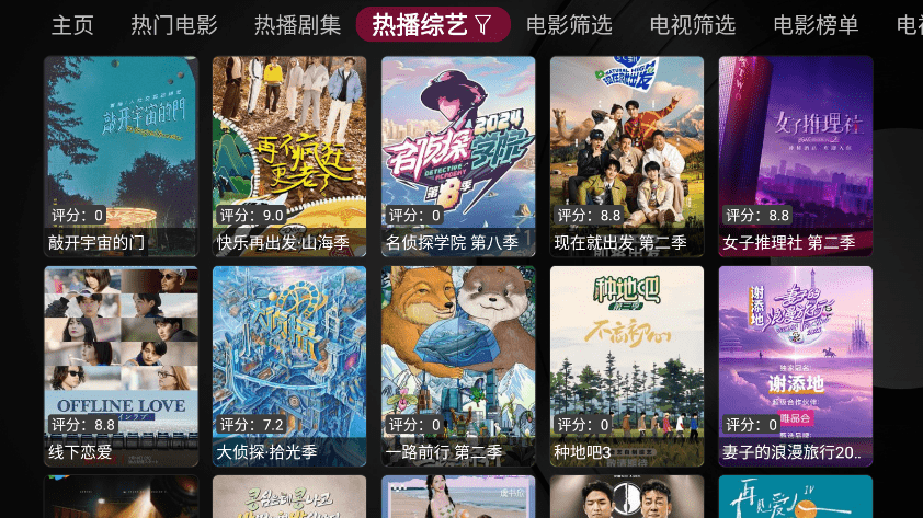 小苹果影视盒子2025年最新免费版