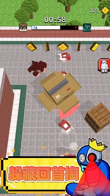 迷宫生存3d最新版