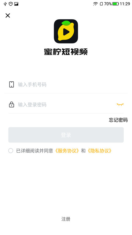 蜜柠短视频app 蜜柠短视频下载