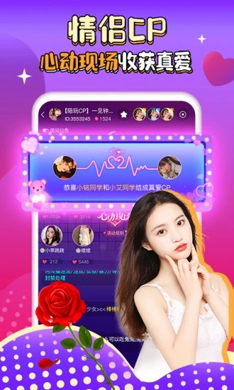 团团电竞陪玩app(改名团团约玩)