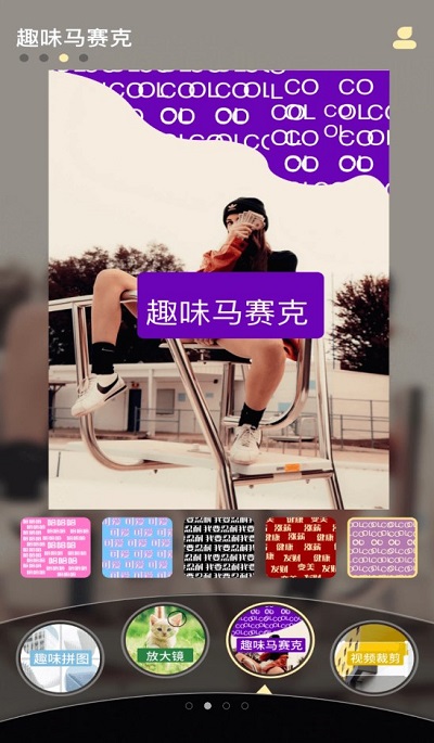 小妲己视频剪辑app