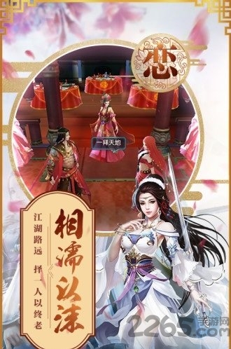 封仙之怒火舞版本