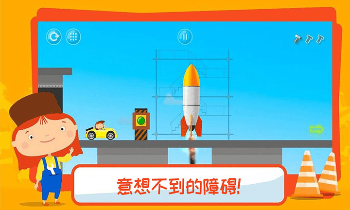 有趣儿童卡车游戏(改名有趣的卡车游戏)