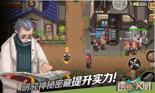 遗迹文明测试版