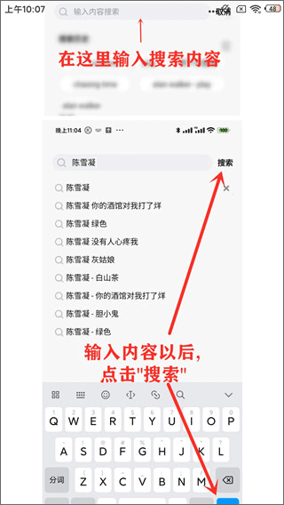 小橘音乐使用教程 小橘音乐APP使用教程