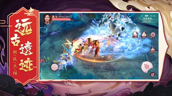 扶摇如歌手游官方版