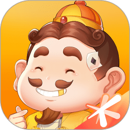 欢乐斗地主官方版