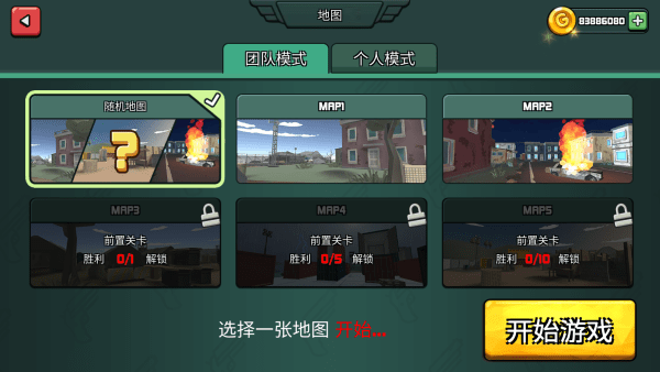 大战岛像素多人射手游戏 大战岛像素多人射手免费下载