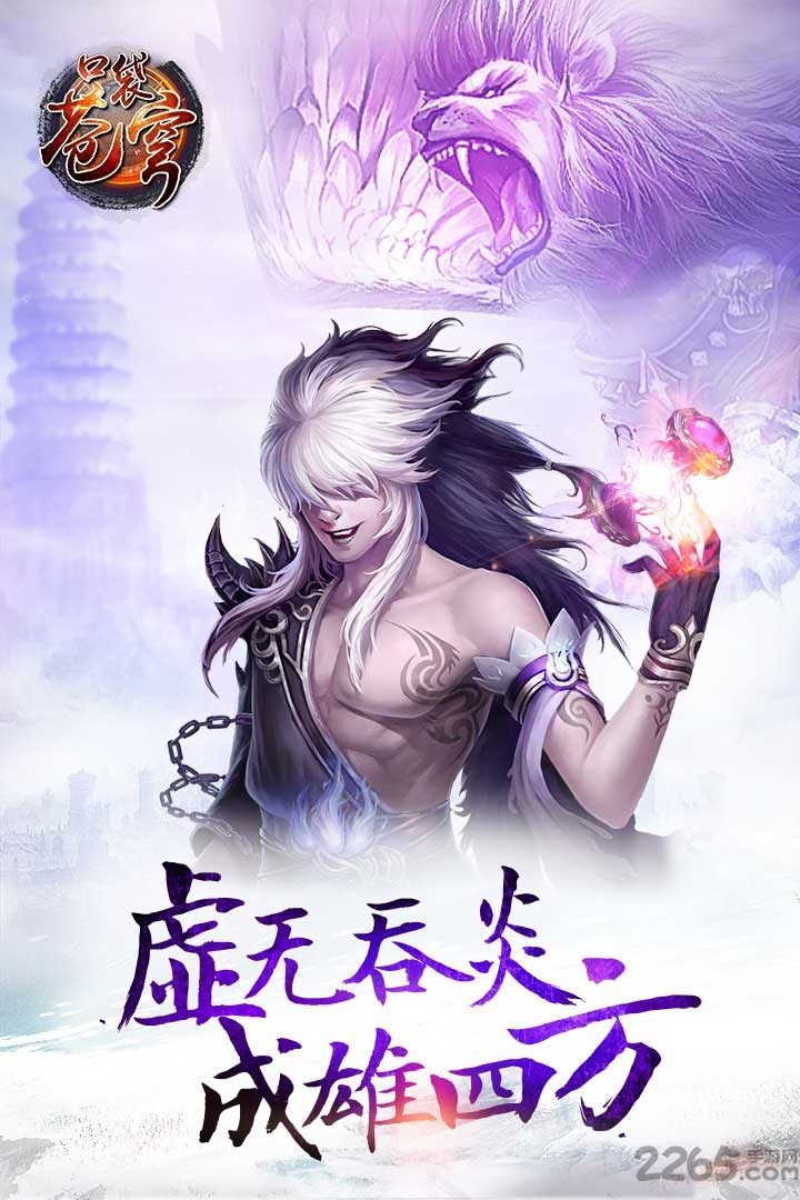 口袋苍穹tt平台