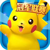 口袋妖怪3ds九游版下载-安卓版下载安装最新版本