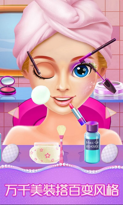 恋爱日记美丽装扮游戏