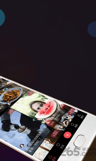 抖价短视频手机版