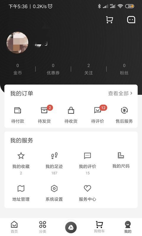 海织云app 海织云平台下载
