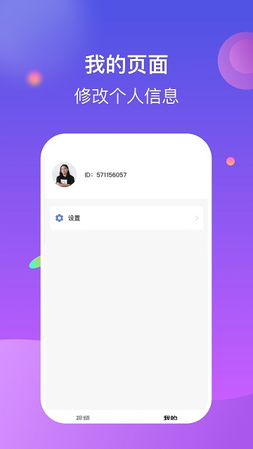 一起短视频app 一起短视频软件下载